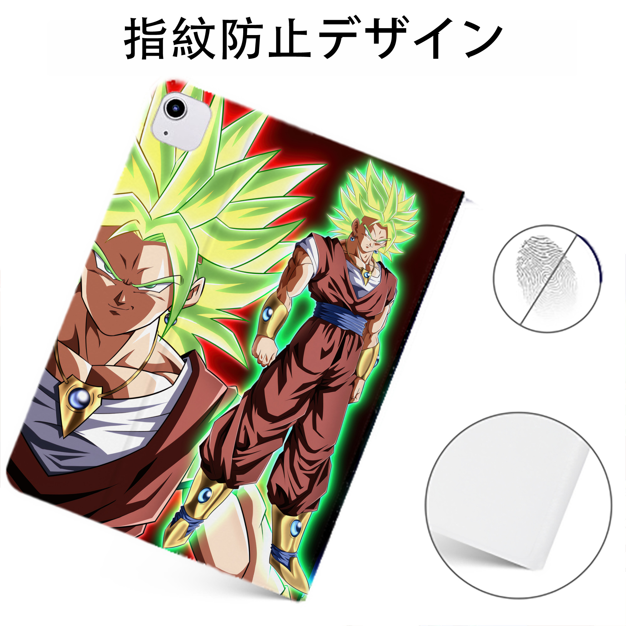 （画像用） ドラゴンボール DRAGON BALL IPadケース ペンホルダー付き ブックスタイルデザイン